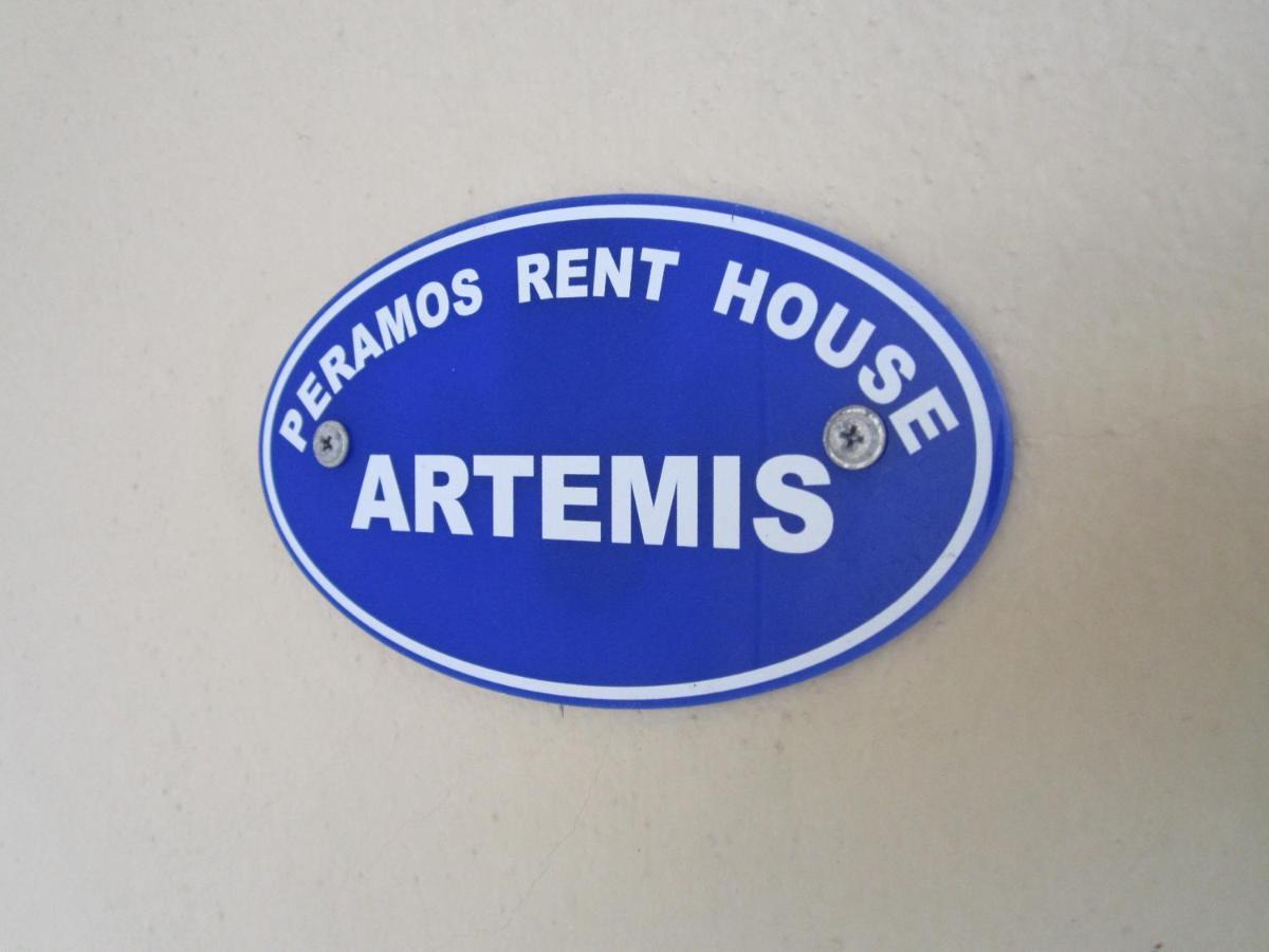 דירות Néa Péramos Peramos Rent House מראה חיצוני תמונה