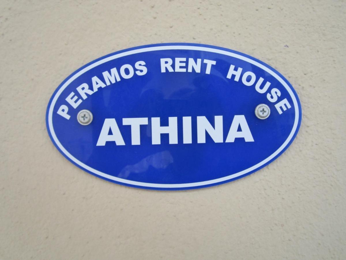 דירות Néa Péramos Peramos Rent House מראה חיצוני תמונה